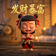 排列三走势图
